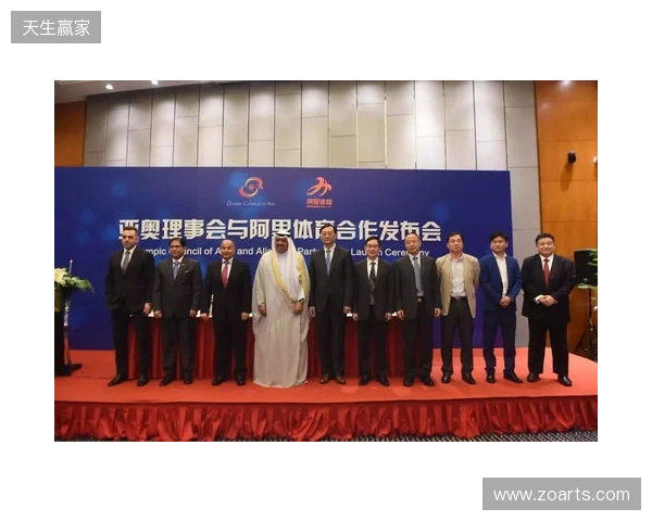 亚奥理事会开启“三极驱动”发展新路径 亚奥理事会开启“三极驱动”发展新路径