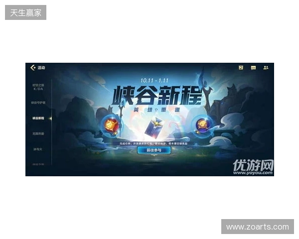 峡谷拜年秀暨2025英雄联盟手游超级联赛年度总决赛圆满落幕