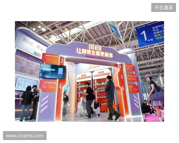 益世界参展第六届中国跨境电商交易会 携海外产品展示出海实力 益世界参展第六届中国跨境电商交易会 携海外产品展示出海实力